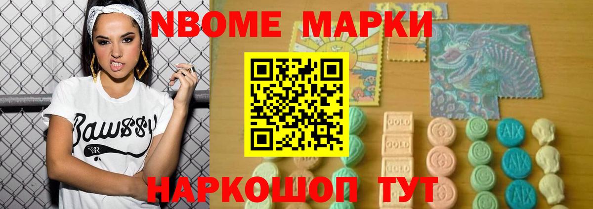 Отрадный  ЛСД экстази ecstasy  Вход с VPN  LSD-25 экстази ecstasy 