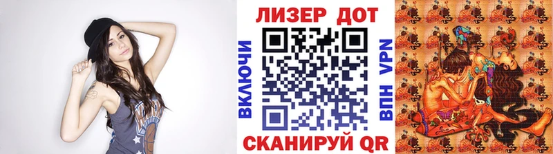 Марки NBOMe 1,8мг Отрадный
