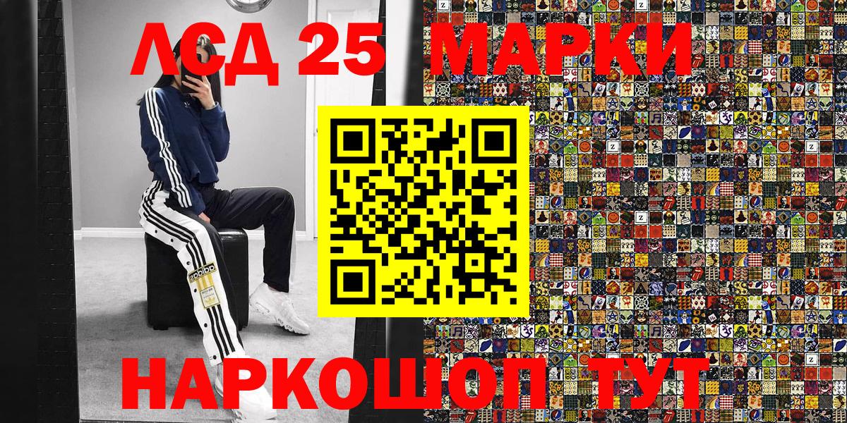 Марки N-bome 1500мкг  Вход с VPN  Наркотические марки  Отрадный  Марки N-bome 1500мкг 