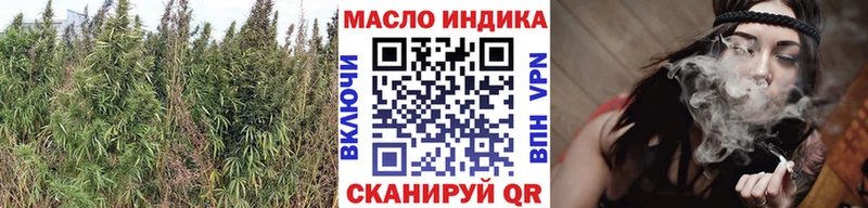 omg Отрадный Дистиллят ТГК жижа